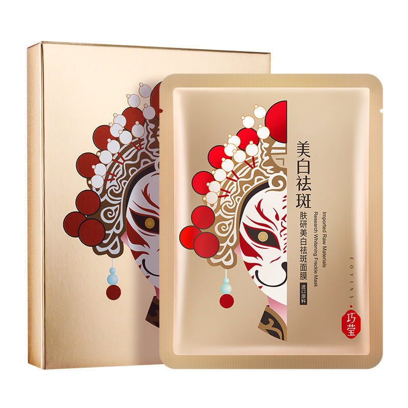 Avocado Moisturizing Mask Patch Facial Care - Blessed Corner