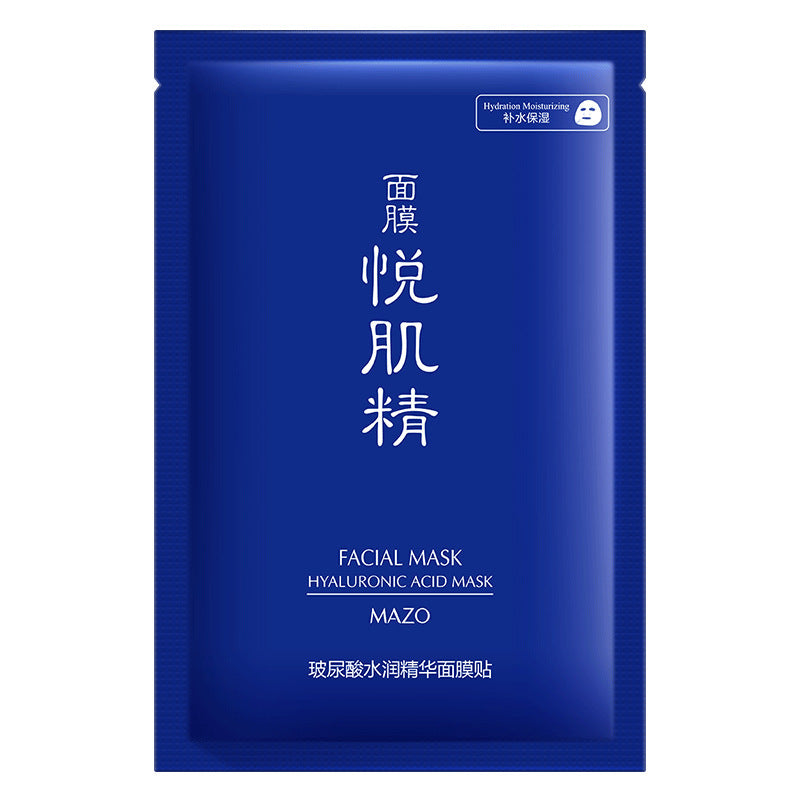 Avocado Moisturizing Mask Patch Facial Care - Blessed Corner