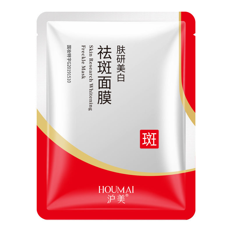 Avocado Moisturizing Mask Patch Facial Care - Blessed Corner