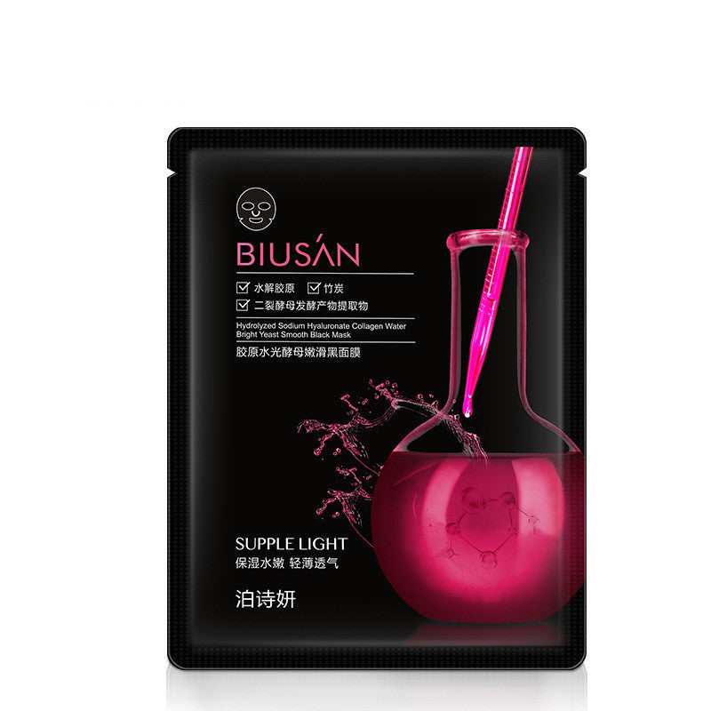 Avocado Moisturizing Mask Patch Facial Care - Blessed Corner